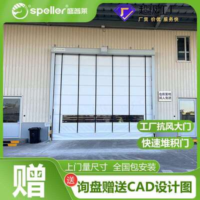 堆积门抗风门大型厂房仓库堆积快速门自动感应电动防尘pvc堆积门