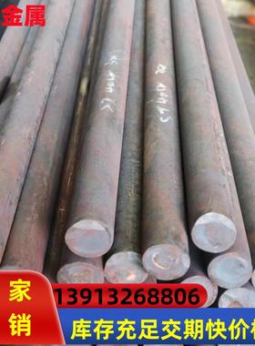 4cr13模具钢 1.2316 3cr17nimo塑胶模具钢 s136H预硬模具钢