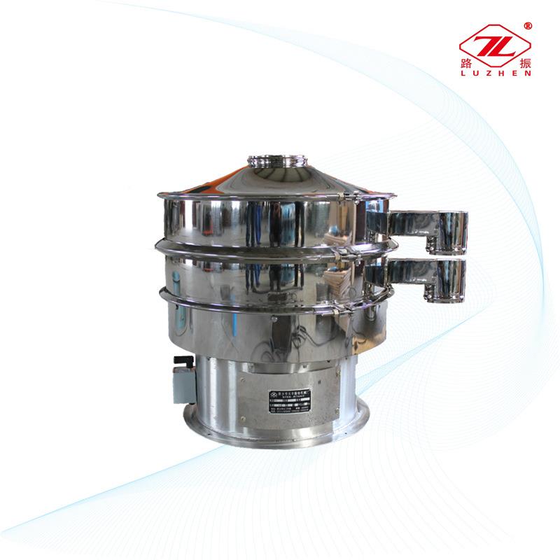 三次元旋振筛小型工业振动筛不锈钢圆振筛粉末过滤分级圆形筛分机