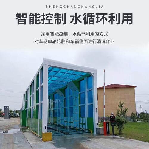TA-100T河北加工械定制地机洗全自动工程搅拌车站摇工摆式龙门洗