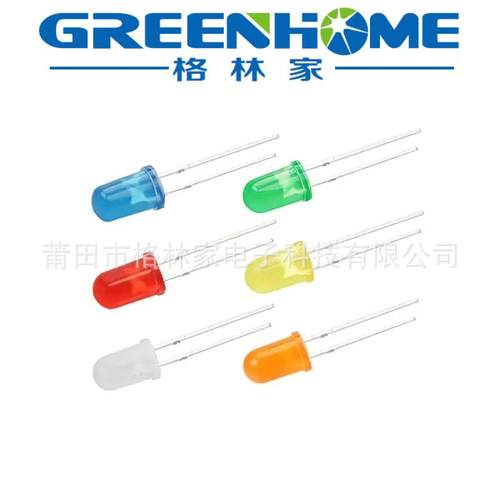 F5mm七彩快闪连体LED灯珠高亮七彩LED透明/雾状LED广告牌灯箱