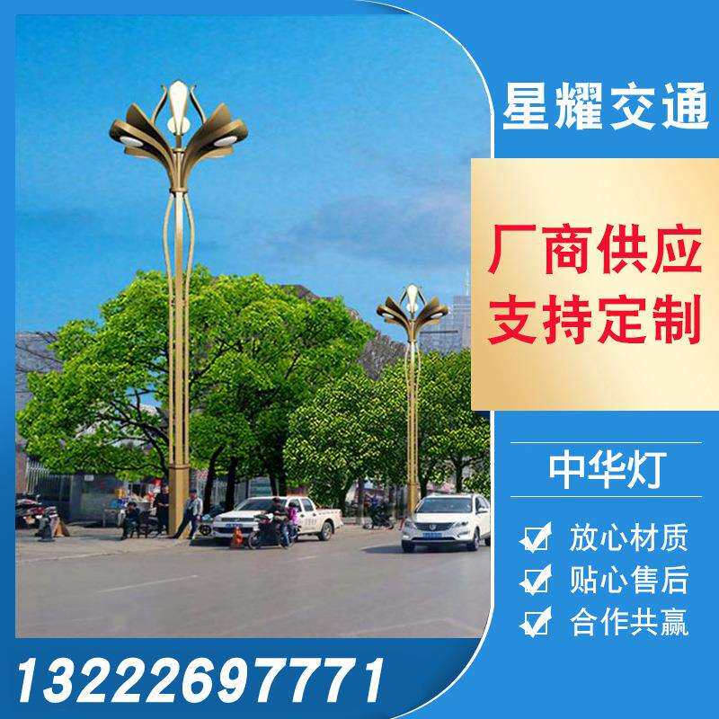 玉兰灯中华灯组合灯路灯厂家厂家直销led景观灯中华灯