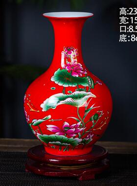 高档景德陶瓷器中国风红色花瓶中式客厅插花典摆件镇玄关古装饰复