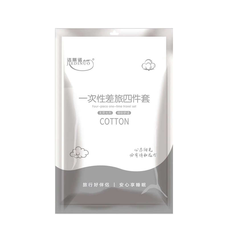 一次性床单被罩枕套酒店四件套火车卧铺三件套旅游隔脏加厚便携装