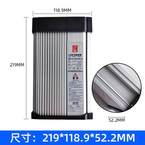 常州创联400W防雨系列CV-400FRK-12V 24V户外亮化安防监控电源CQC