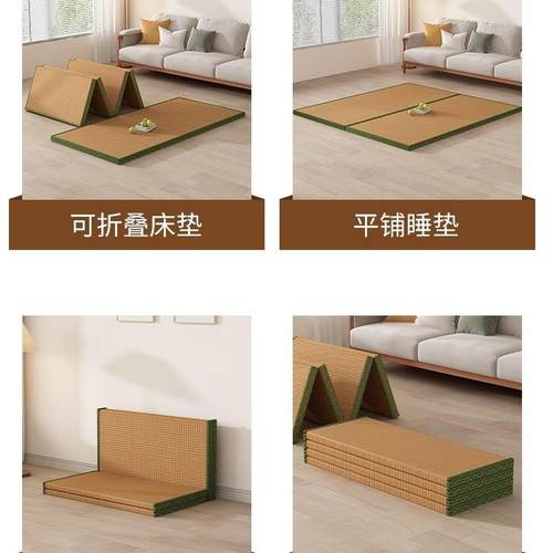 榻叠榻垫米子日折椰棕式学生宿舍床垫EFB睡垫打地铺午休垫硬地垫