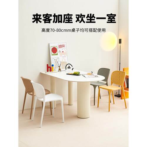 塑料椅子加厚现代简约餐椅可叠放稳固网红靠背椅餐厅椅耐用餐桌椅