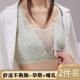 哺乳内衣薄款 200 聚拢防下垂产后哺乳怀孕期专用孕妇胸罩罩大尺码
