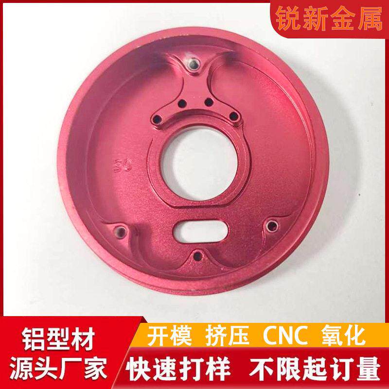 铝型材开模定制cnc加工铝合金外盖电子电器外壳车铣配件喷砂氧化