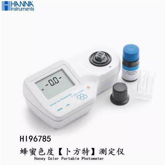 意大利HANNA HI96785 微电脑蜂蜜色度【卜方特】测定仪