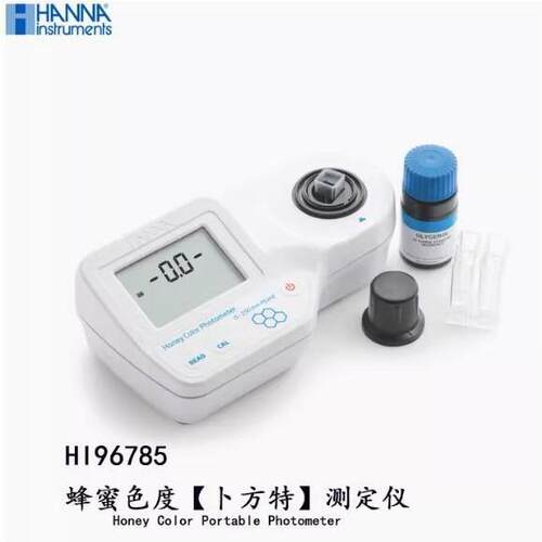 意大利HANNA HI96785 微电脑蜂蜜色度【卜方特】测定仪