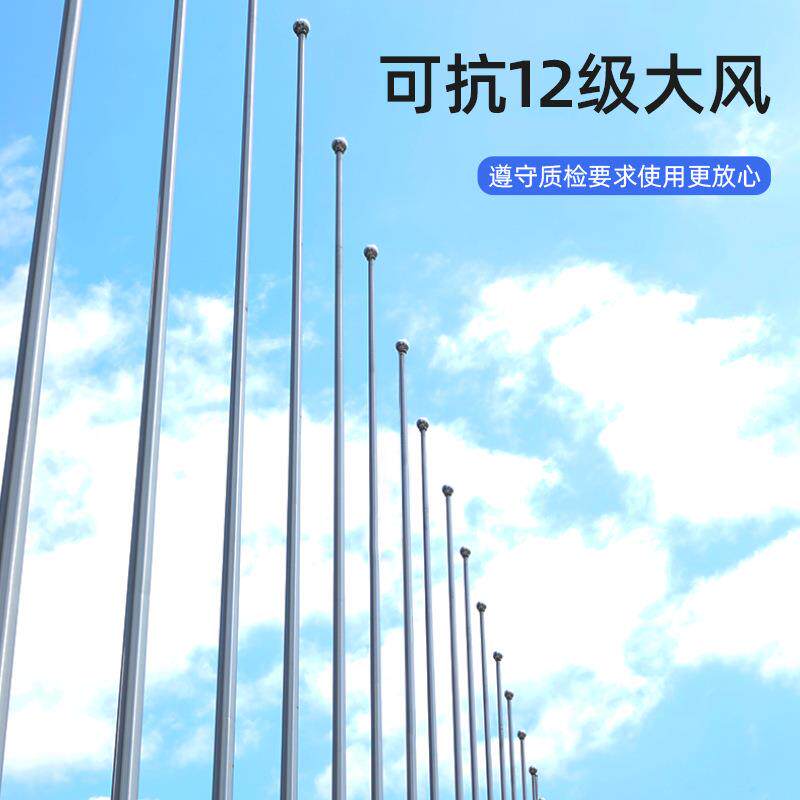 幼儿园学杆校户304不锈钢旗10米锥形电动升降金属红旗旗杆12765外