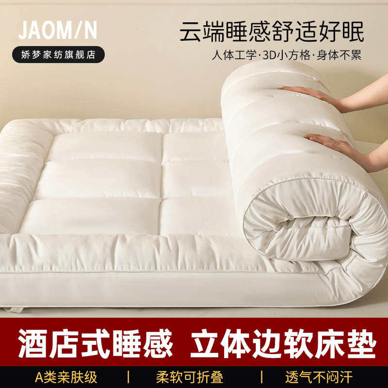 可折叠抗压床垫加厚回弹不塌陷床垫床褥学生宿舍垫被榻榻米床垫子,住宅家具,其他床垫,淘宝优惠券,粉丝福利购,淘宝优惠卷