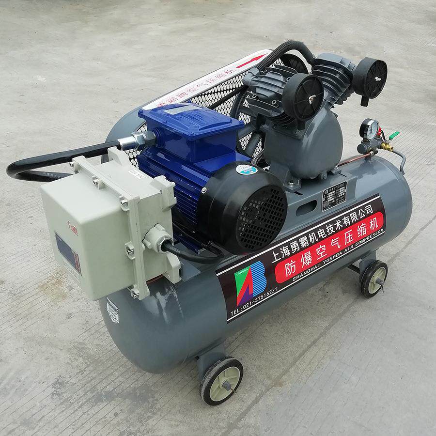 定制款单向220V 活塞式1.5 2.2 3.0KW防爆移动式空压机WF-0.36/8