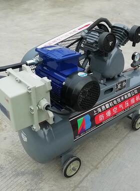 定制款单向220V 活塞式1.5 2.2 3.0KW防爆移动式空压机WF-0.36/8