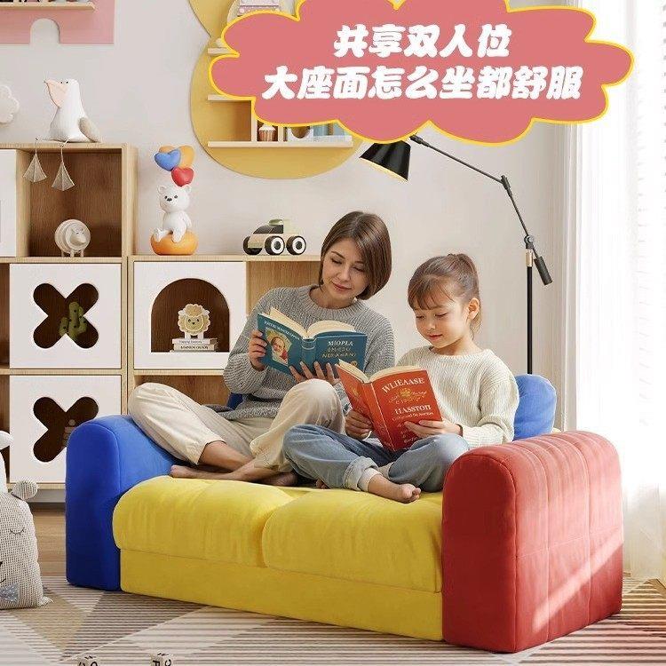读书角儿童阅读创意小沙发卧室小型客厅双人小户型布艺多巴胺沙发