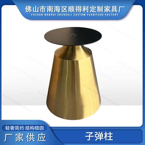 家用不锈钢金色圆餐桌家用饭厅餐台脚锥形桶不锈钢镀金拉丝底座