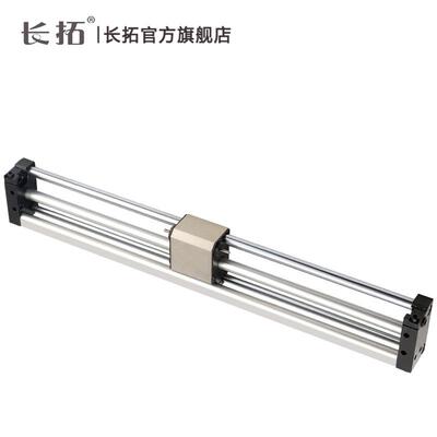 小金井型MRGH磁力式无杆气缸MRGH10X50X100X150X200X250X300-K