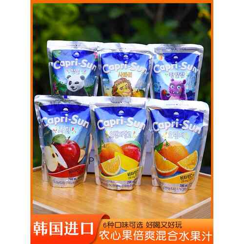 韩国capri-sun果倍爽农心水果饮料苹果橙子儿童混合果汁网红同款