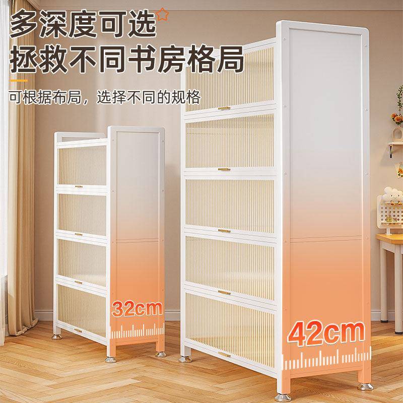 钢制书架带门儿童书落地收家用客厅纳架柜防尘柜展示柜铁艺MLG-FM