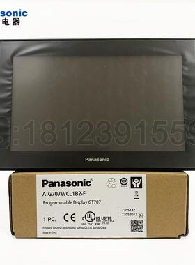 7寸人机界面 GT707/AIG707WCL1B2-F 支持RS232