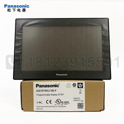 Panasonic/松下7寸人机界