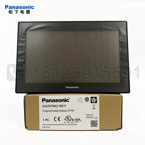 Panasonic/松下7寸人机界