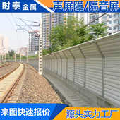 高速公路声屏障厂家工厂桥梁高架降噪吸音墙小区金属隔音声屏障