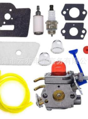 Husqvarna 128CD 128L 128LD 128LDX 128R 128RJ C1Q-W40A化油器