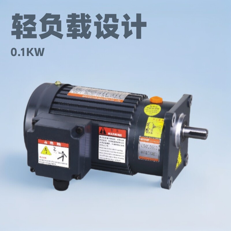 厂家直销电动机0.1KW立式三相铝壳刹车齿轮减速电机 台邦交流马达