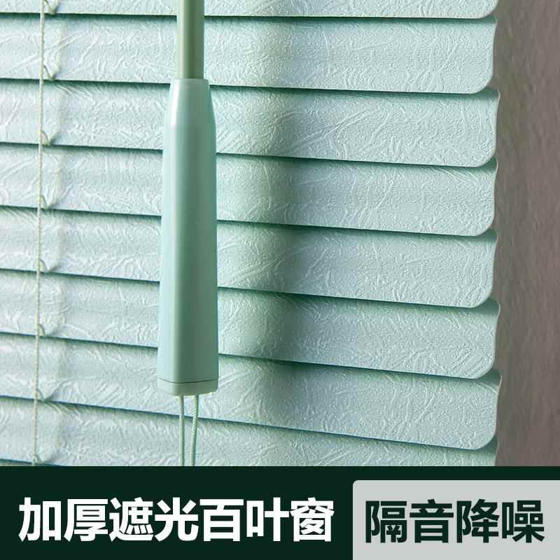 一线通PVC压花S型百叶窗卧室厨房办公室卫生间窗帘可定 制免打X20