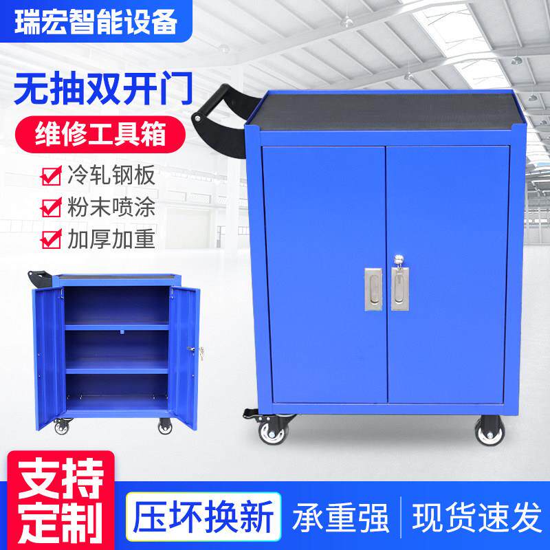 汽车工具柜维修小推车铁皮柜工厂车间移动工具车多功能五金工具箱