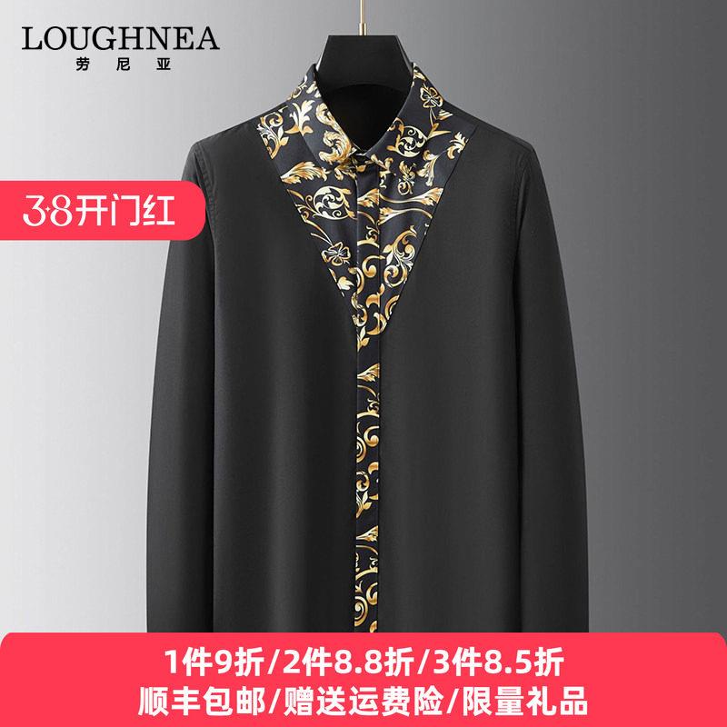 LOUGHNEA高档黑色棉质衬衣男长袖春秋几何织带拼接商务休闲衬衣潮
