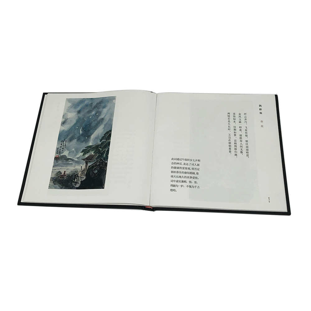 精装画册印刷企业画册纪念册定 制宣传画册书刊杂志印刷说明书
