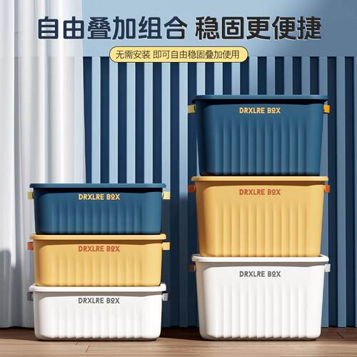 Large Capacity Snack and Miscellaneous Item Storage Box for