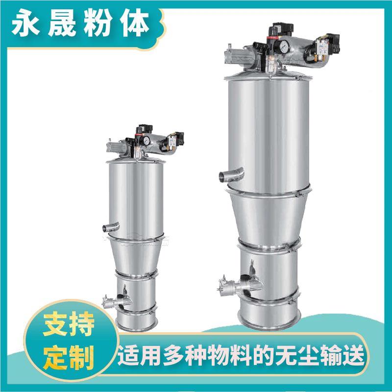 机酸钠粒抽吸上ZKS QVC料机 粉末颗负压碳吸料 气力式真空输送