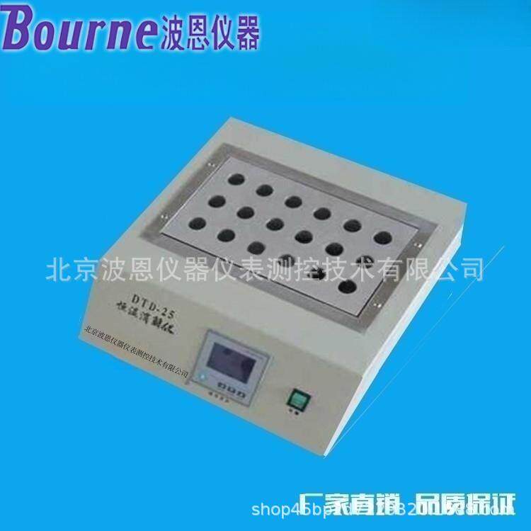 电热恒温消解仪生产厂家石墨消解仪尿碘消解仪试管恒温仪