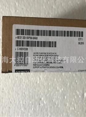 【议价】西门子6ES7322-1BP50-0AA0 S7300数字量输出模块6ES73221