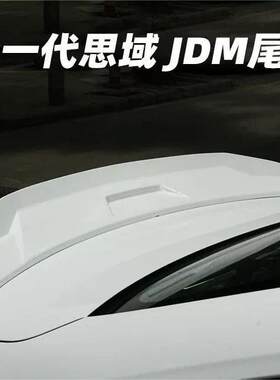 适用于22款十一代思域尾翼JDM碳纤维免打孔大鸭尾翼新款尾翼改装