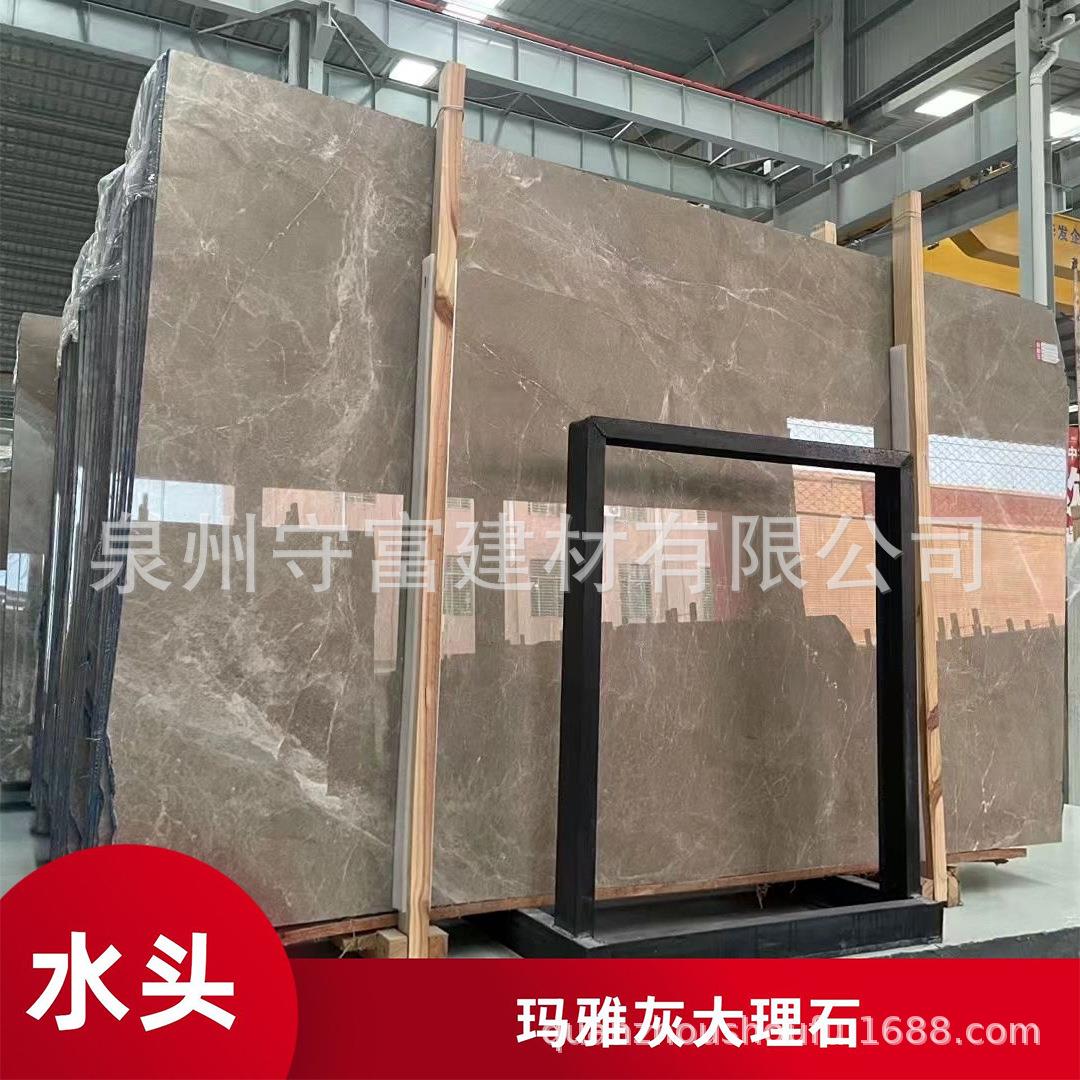 玛雅灰理大石楼梯踏比步石过石土耳其灰ARS爱琴海灰门科灰成品