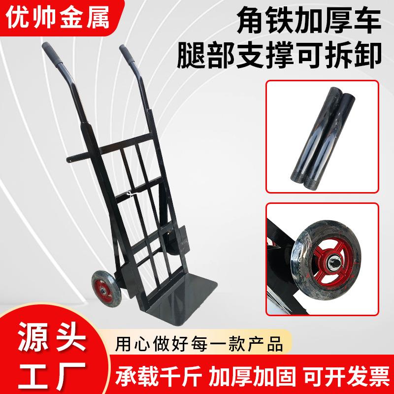 角铁车老虎车折叠手推车双轮车小推车仓库搬运车拉货荐加厚工具荐