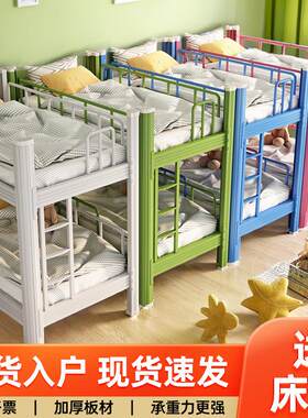 儿童床上下铺午托所小学生幼儿园宿舍午休午睡床高低双层床组装床