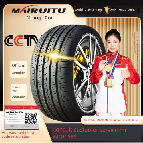 全新155/175/185/195/205/215汽车轮胎50/55/60/65R14R15R16R 17 - 封面