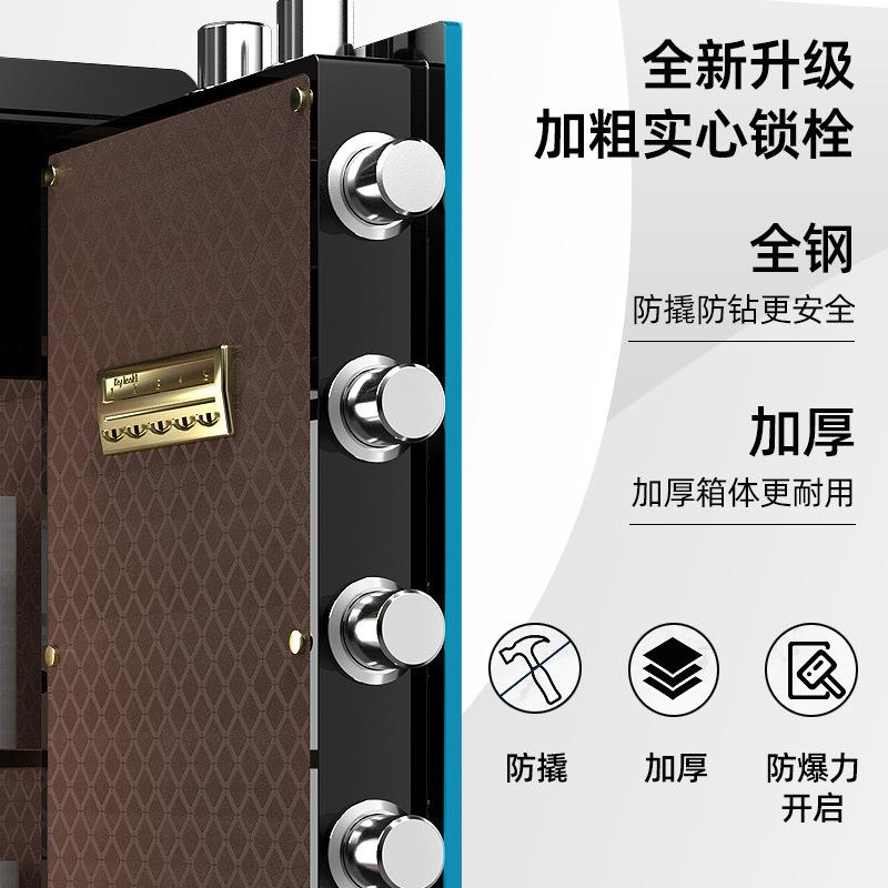 险柜家用入墙隐小高45土豪型迷防盗办公室文保件你保险箱指纹密码