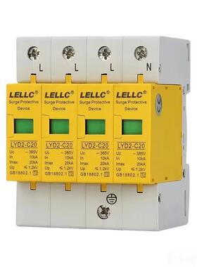 4P 275V 385V 420V AC 3P+N SPD家用浪涌保护器低压避雷器防雷