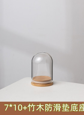 蝴蝶标本玻璃罩装饰品木塞摆件玻璃罩节日纪念防尘罩水晶球球罩