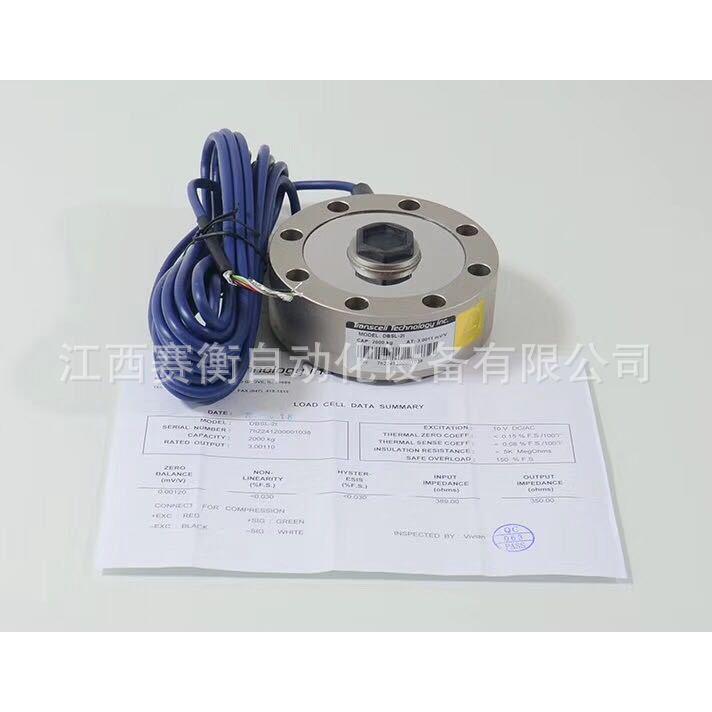 TRANSCELL传力传感器DBSL-SJ-0.5T/1T/2T/5T/10T/20T/30T