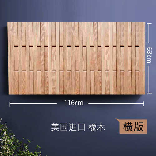 物卧室客厅简约装饰实木壁挂装饰现代置衣6qcs挂帽架木条挂衣墙上