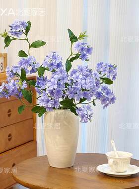 家居插花香蓝雪花束花艺彷真花卧室客厅饭厅桌面摆件高端绢花