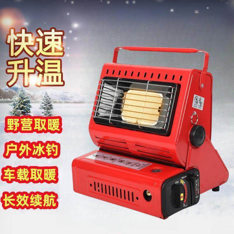 户外液化气罐卡式炉取暖神器冰钓取暖炉不用电野外露营帐篷加热器